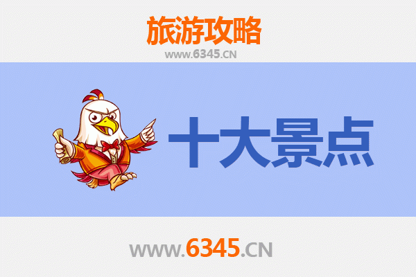 赣州上犹旅游攻略：五大必去景点推荐