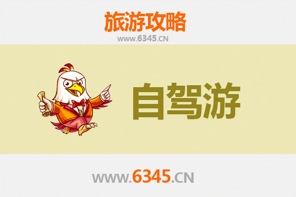 赣州上犹至凤凰古城自驾游全攻略：山水湘西，梦回边城