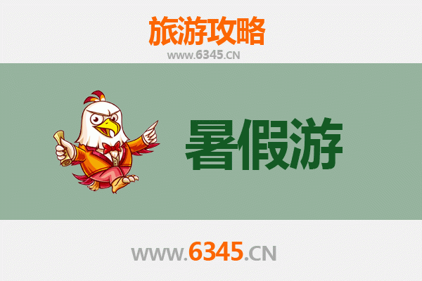 赣州上犹暑假避暑全攻略：山水秘境与客家风情之旅