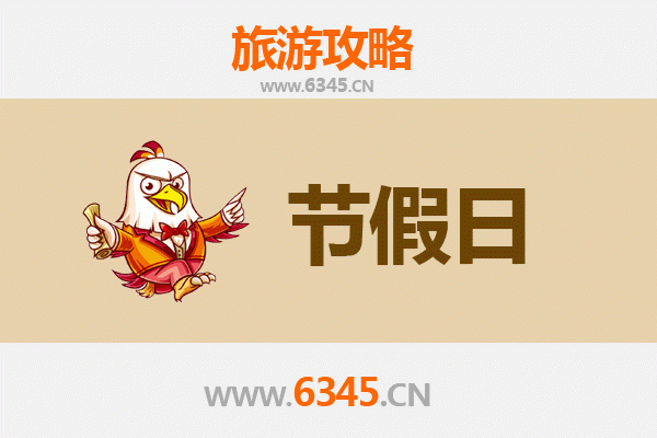 赣州上犹出发：承德避暑山庄清凉之旅全攻略