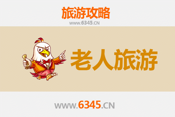 赣州上犹银发之旅：寻觅山水间的悠然时光