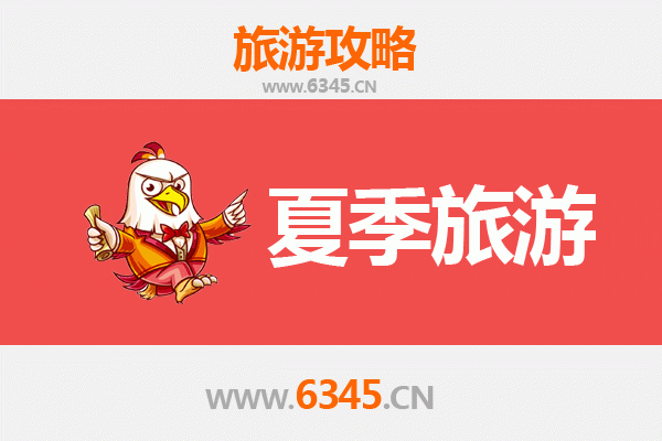 赣州上犹夏季避暑全攻略：山水秘境与客家风情之旅