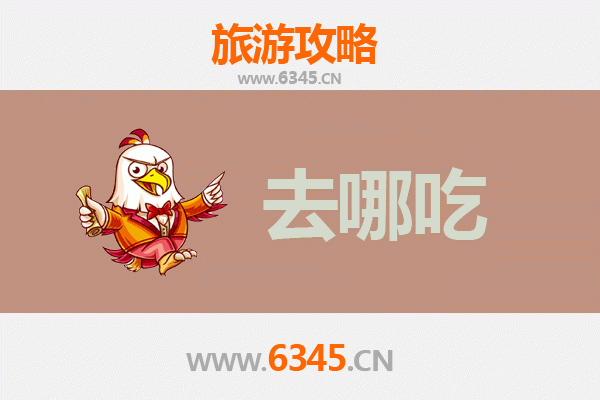 赣州上犹美食攻略：品味客家特色，寻味地道小吃